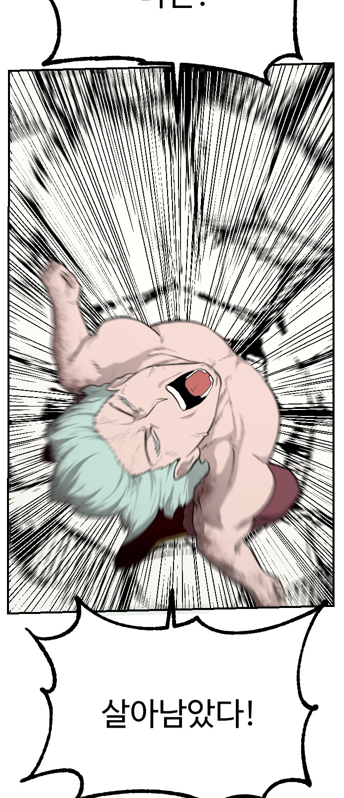 87 페이지