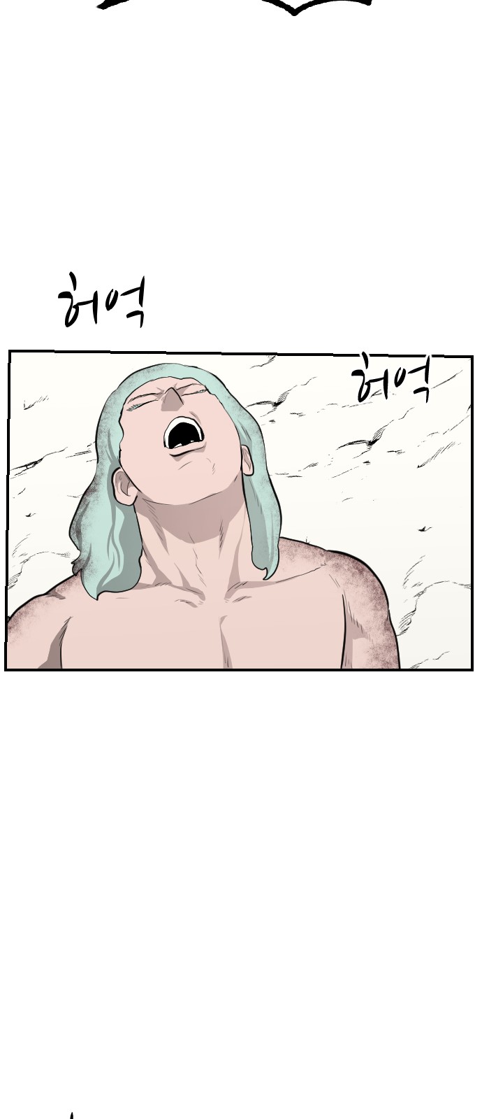 88 페이지