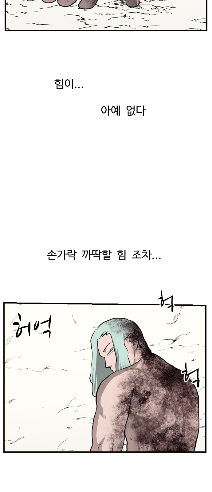 91 페이지