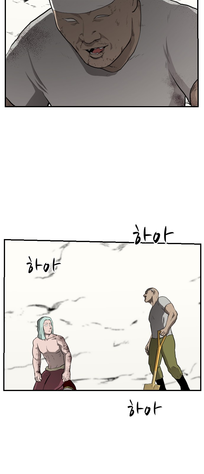 95 페이지