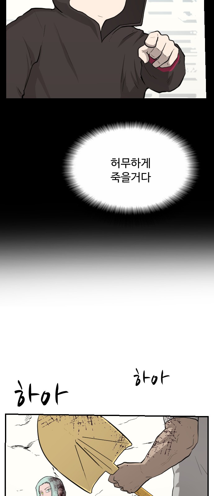98 페이지