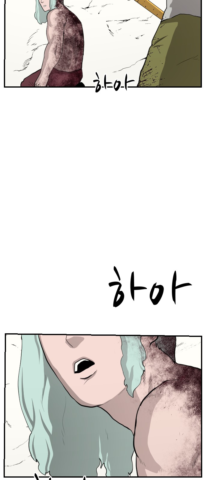 99 페이지