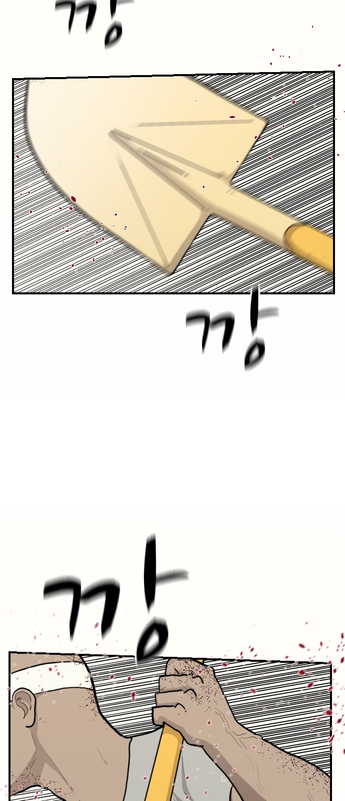 2 페이지