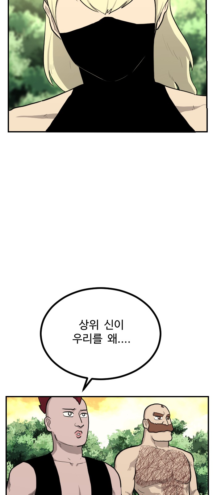27 페이지
