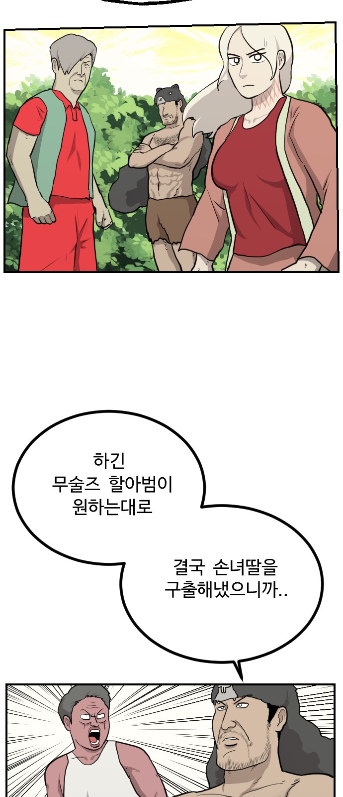 29 페이지