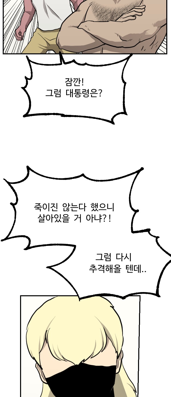30 페이지