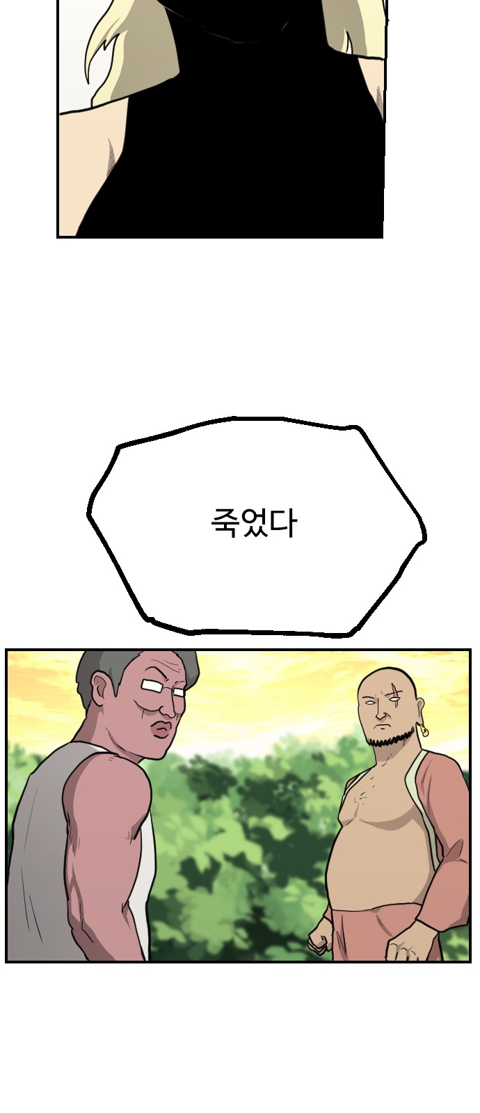 31 페이지