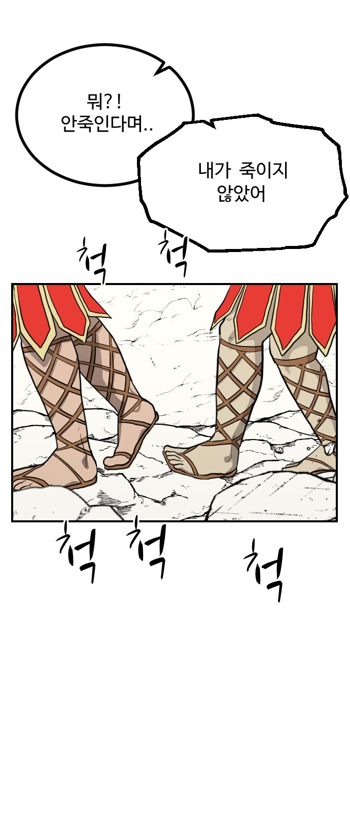 32 페이지