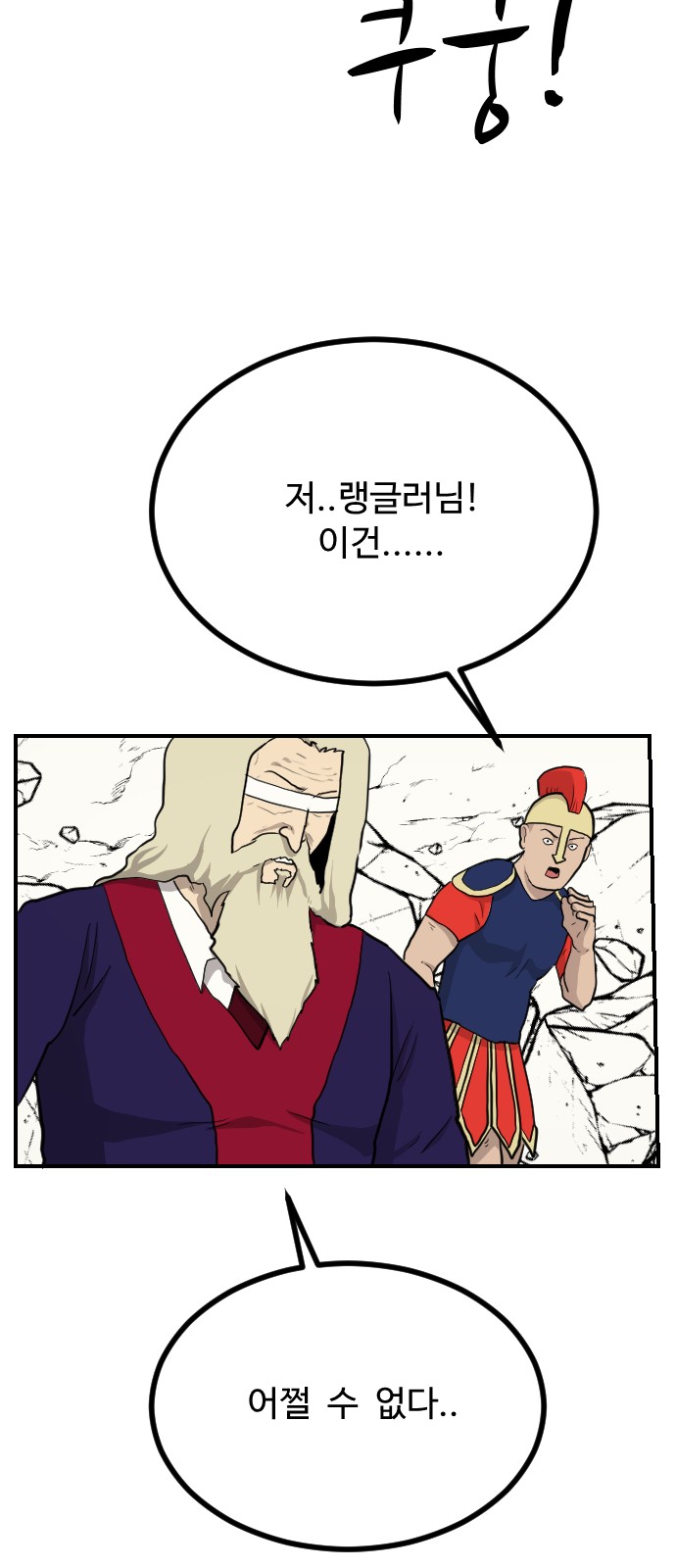 36 페이지