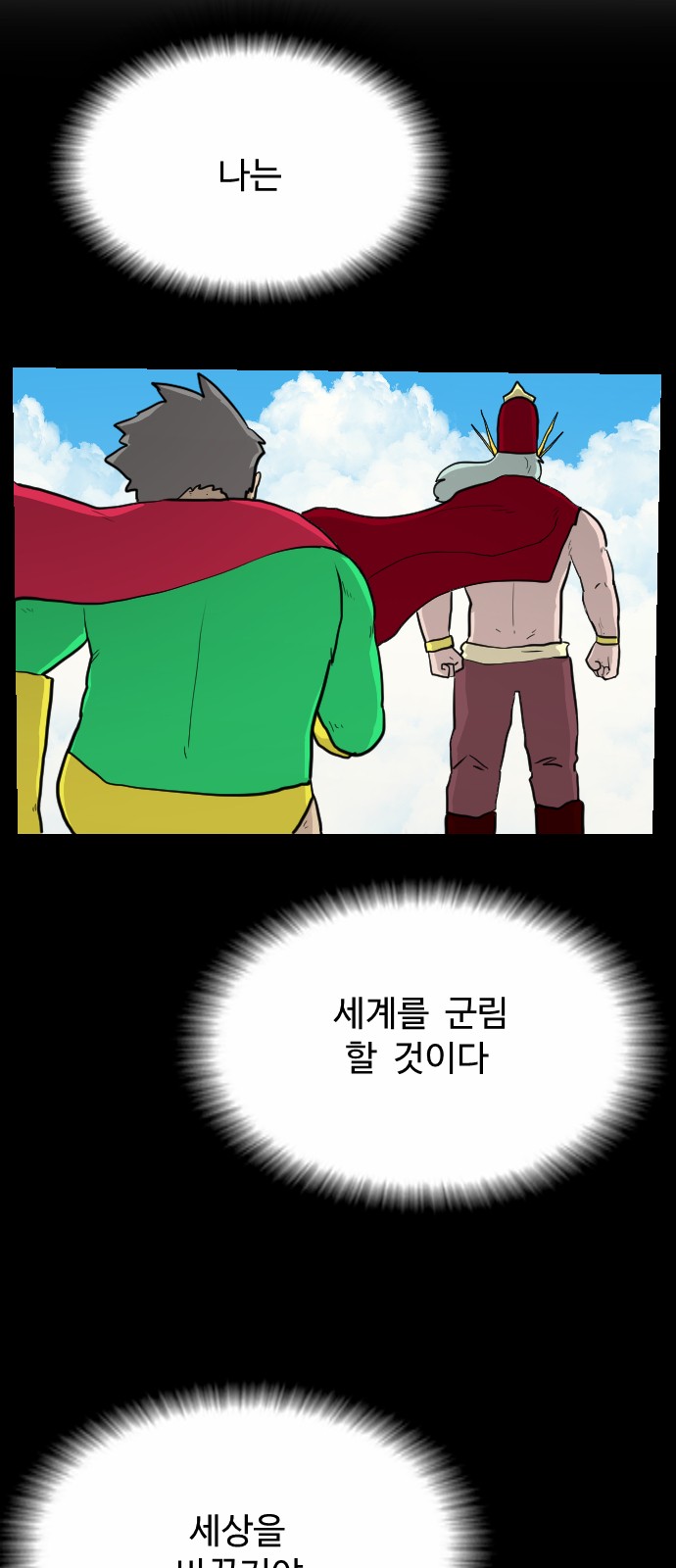 4 페이지