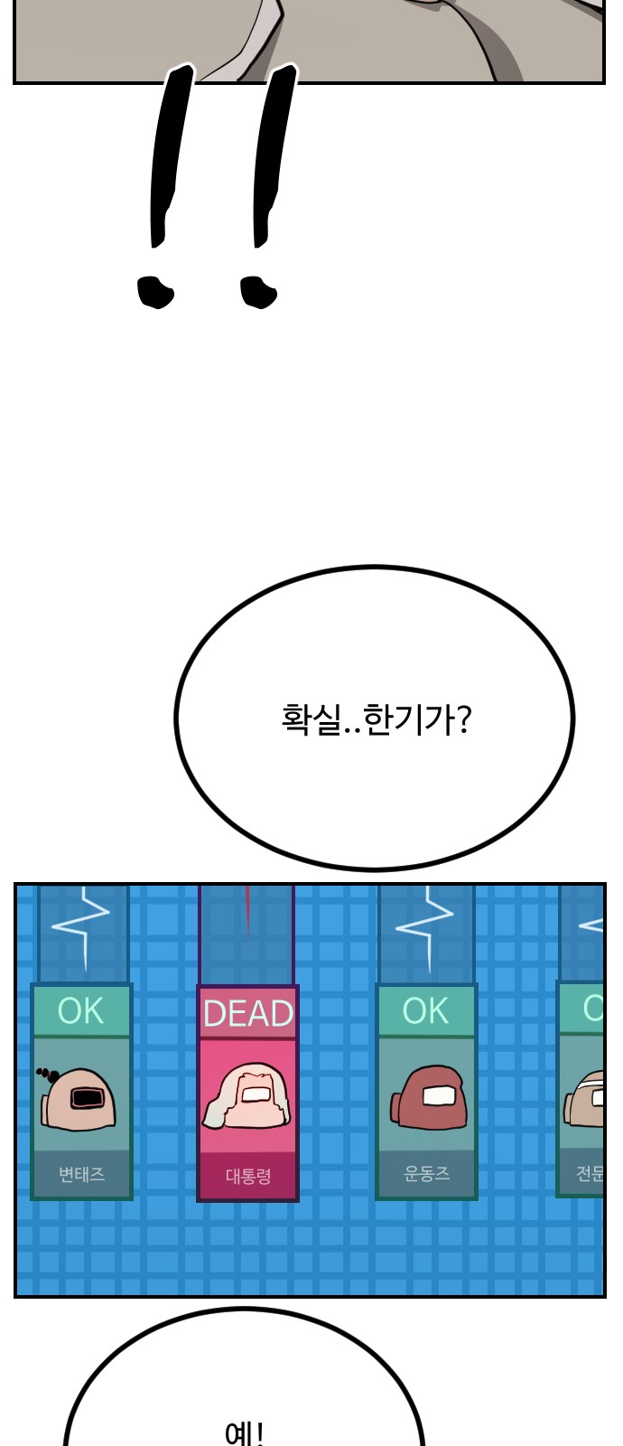 45 페이지