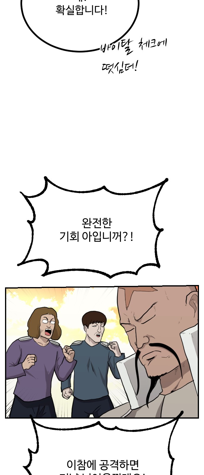 46 페이지