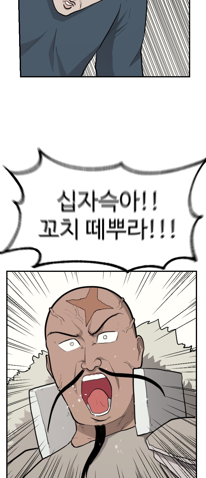 48 페이지