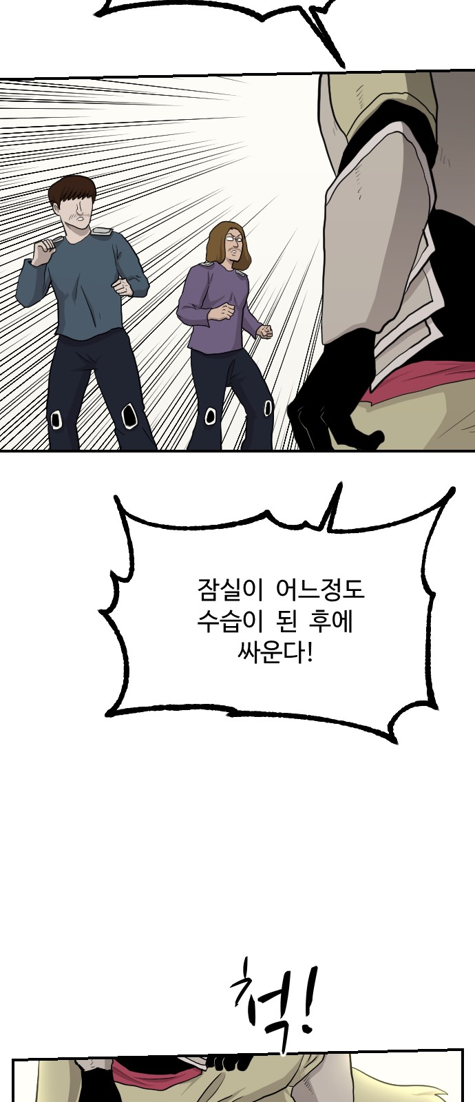 55 페이지