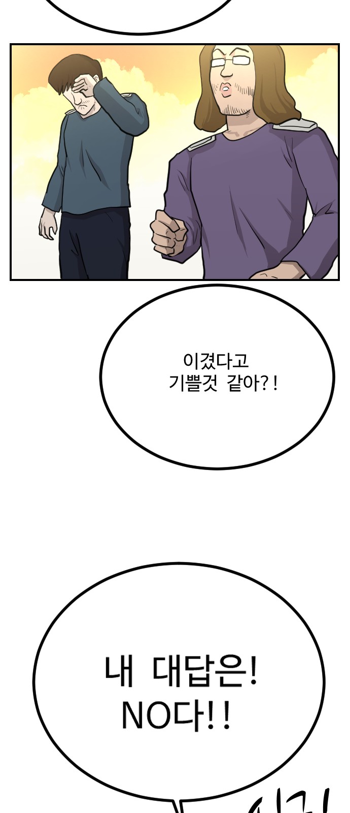 57 페이지