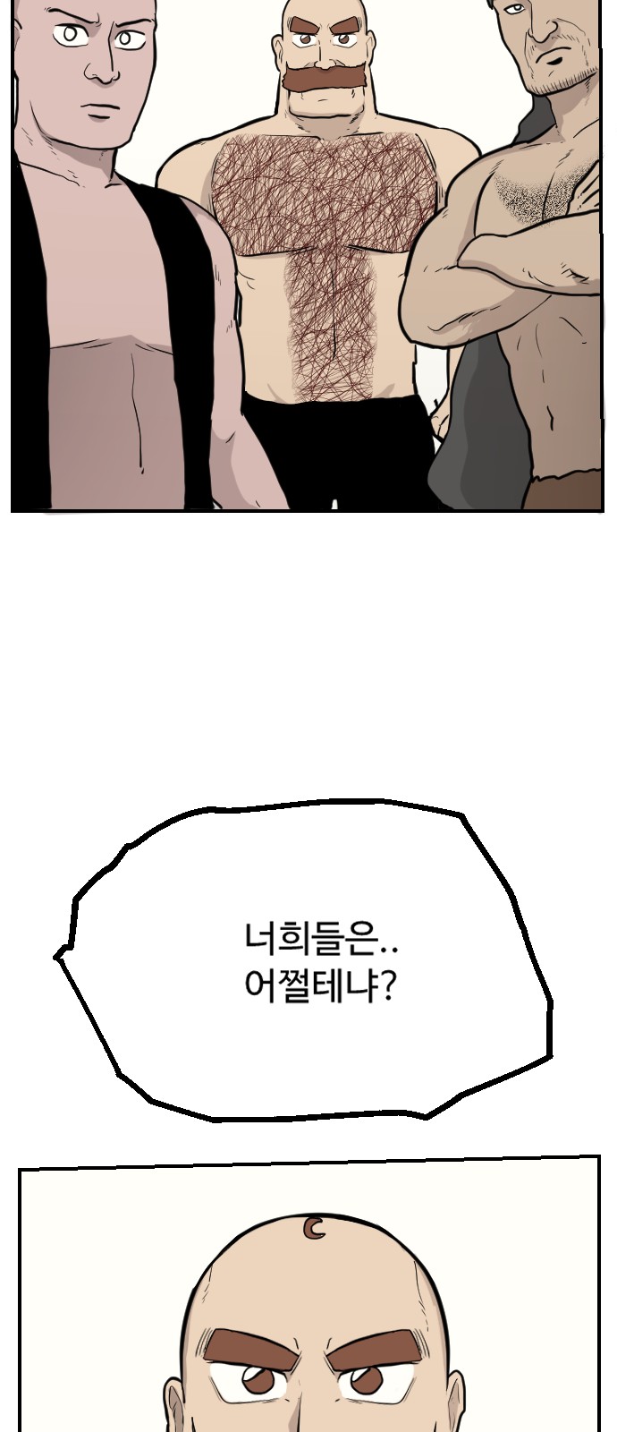 62 페이지