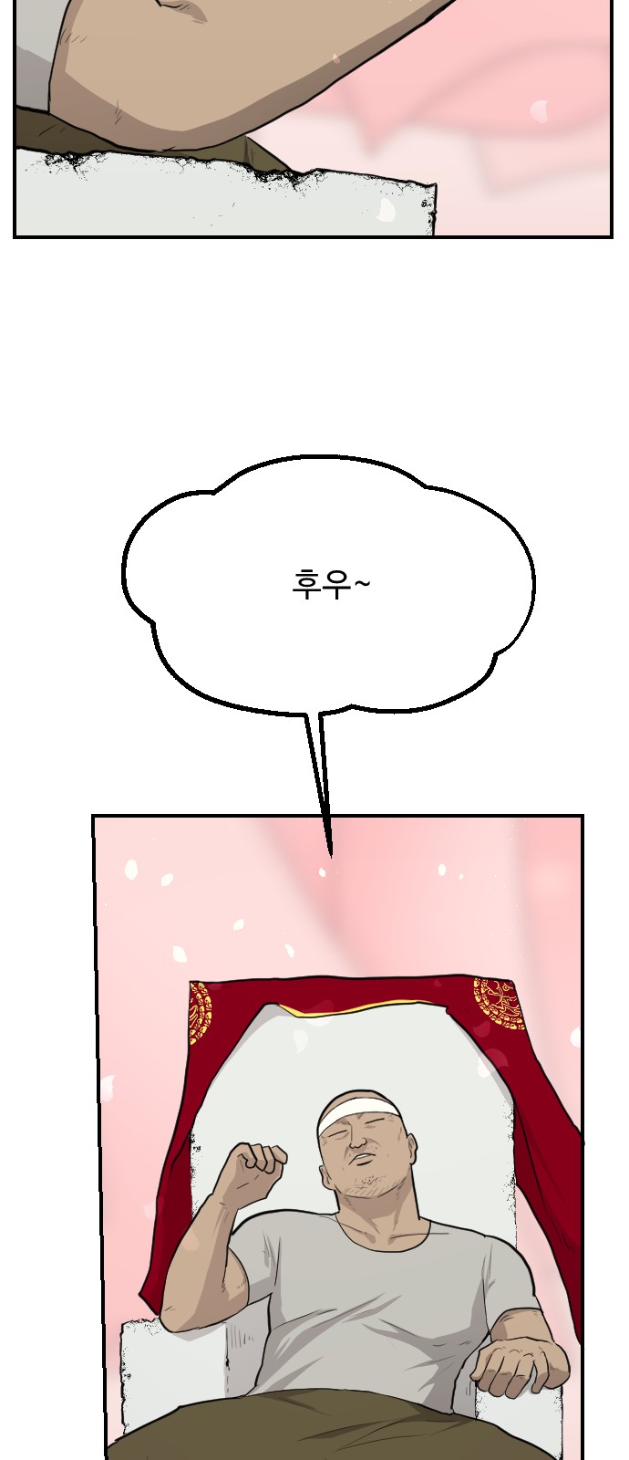 64 페이지