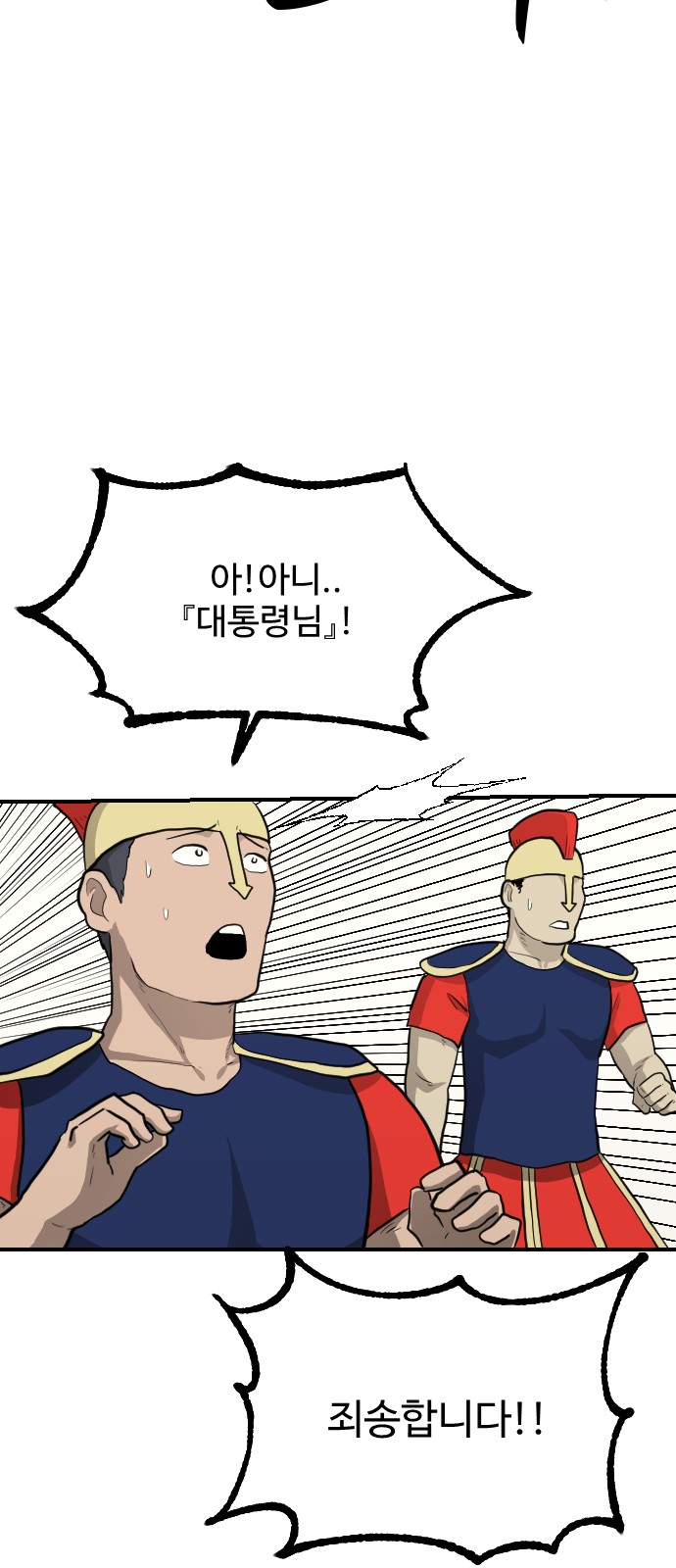 70 페이지