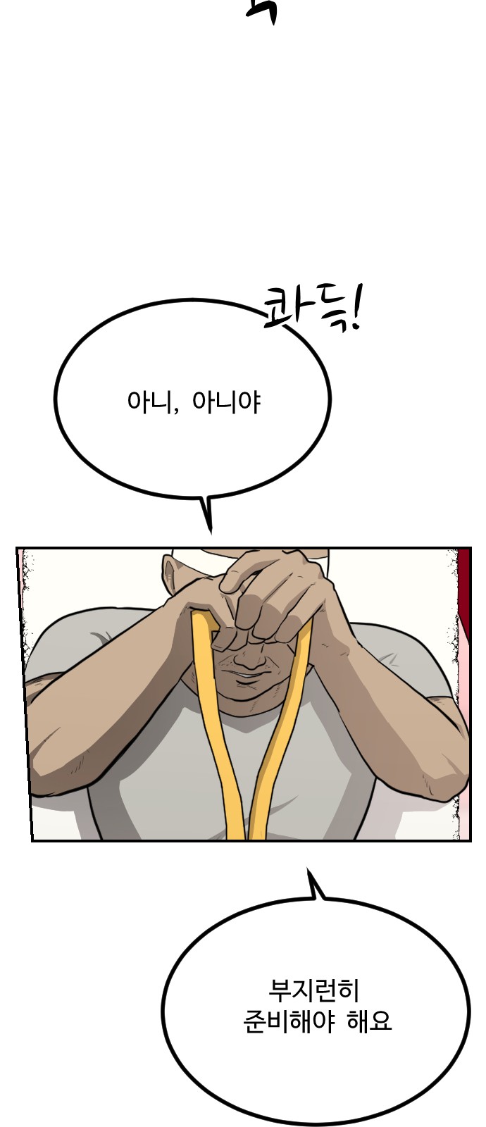 72 페이지