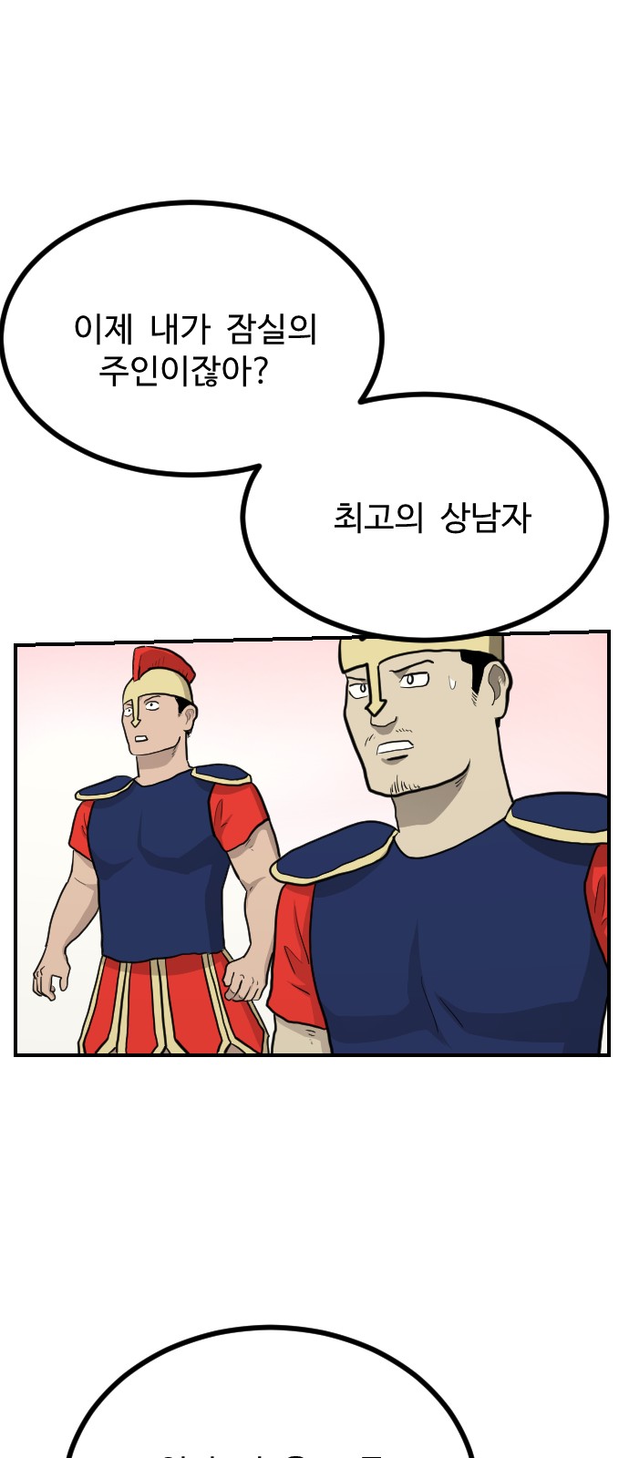 73 페이지