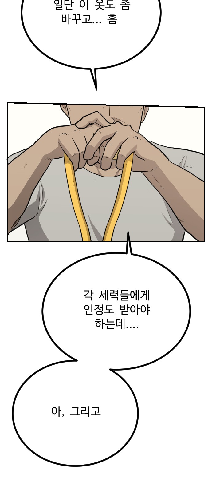 74 페이지