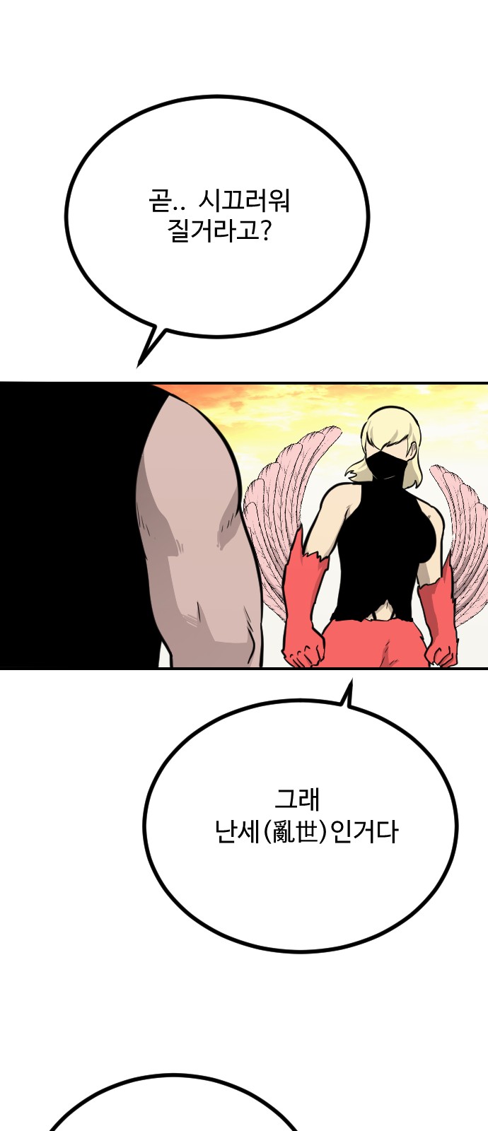 2 페이지