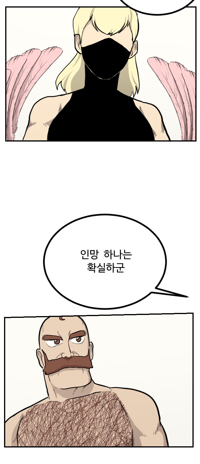 25 페이지