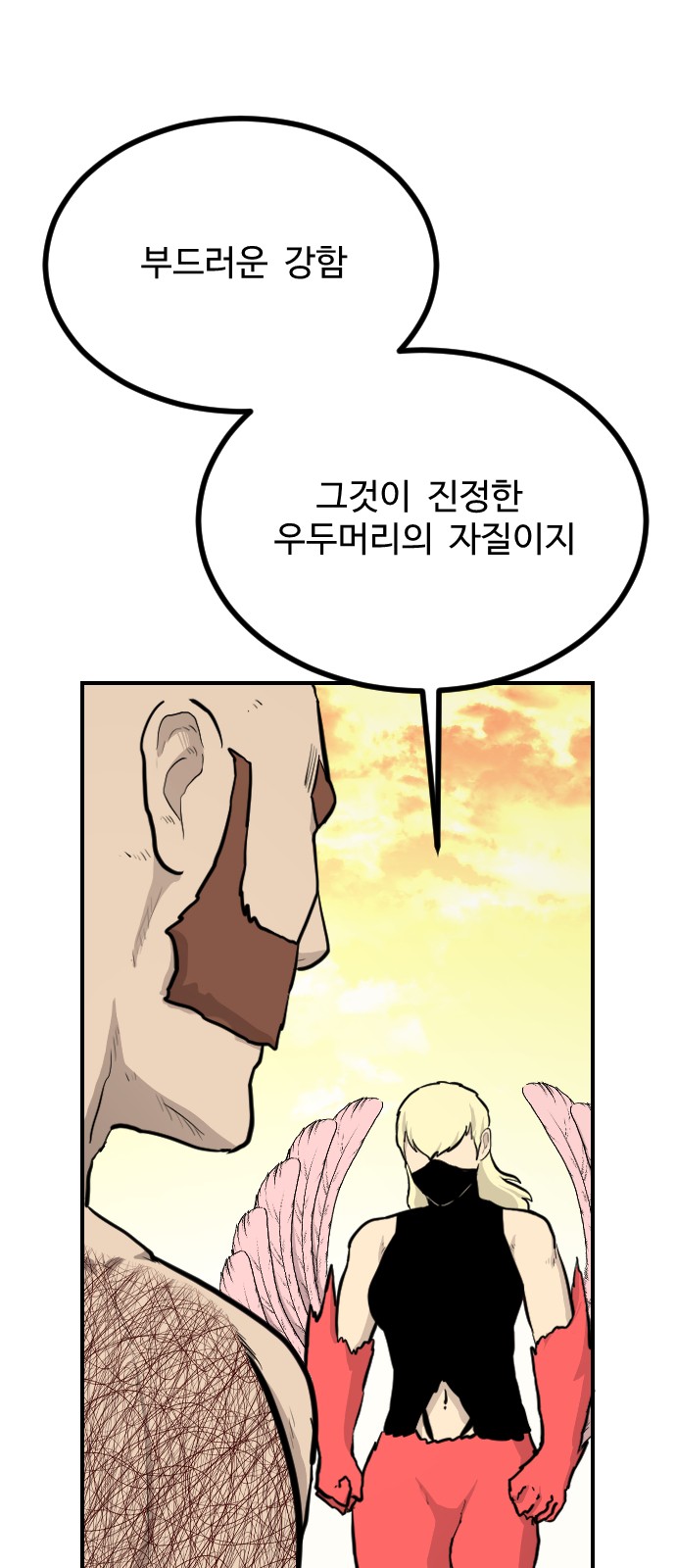 26 페이지