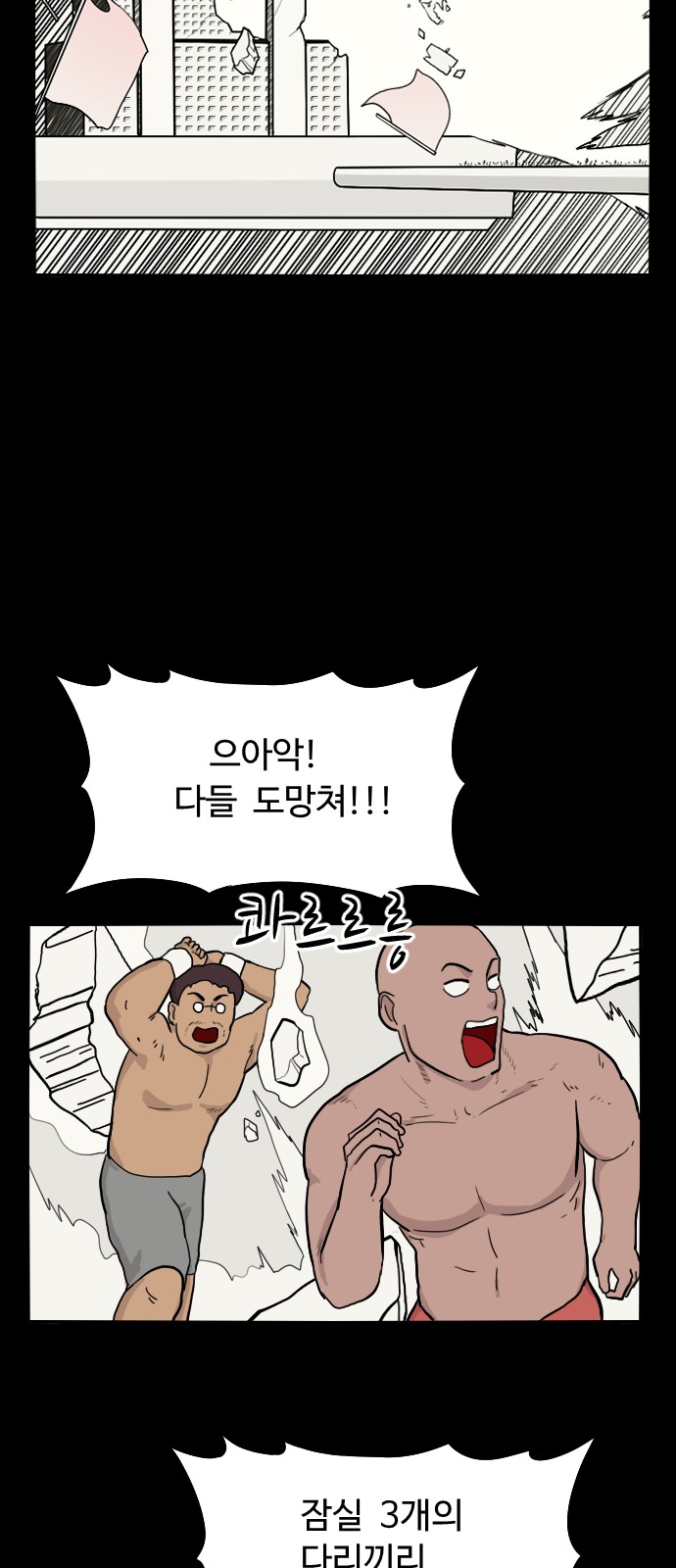 38 페이지