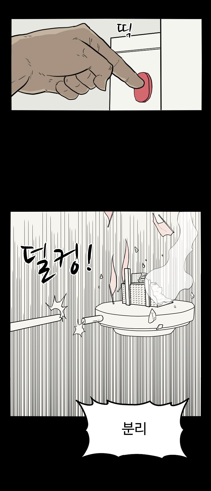 40 페이지