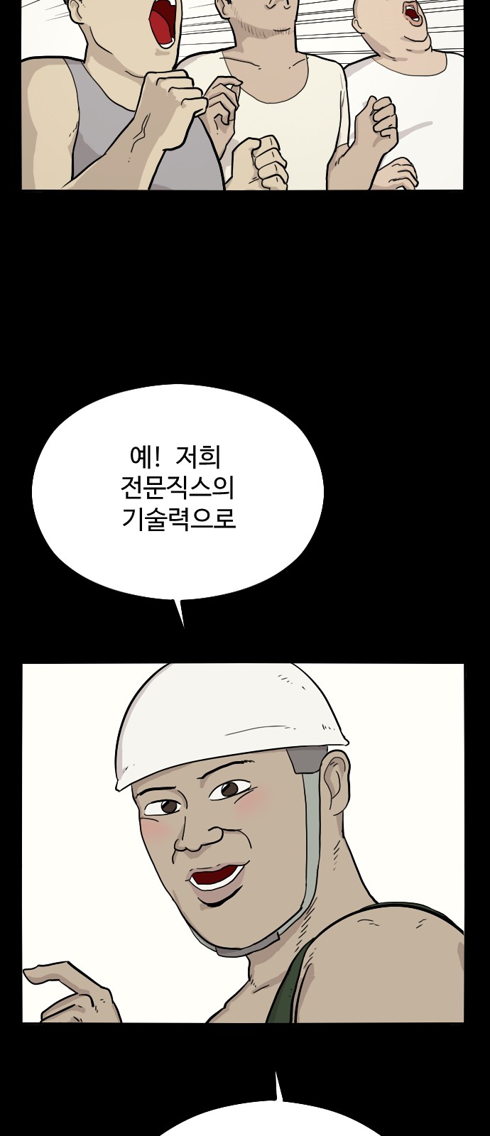42 페이지