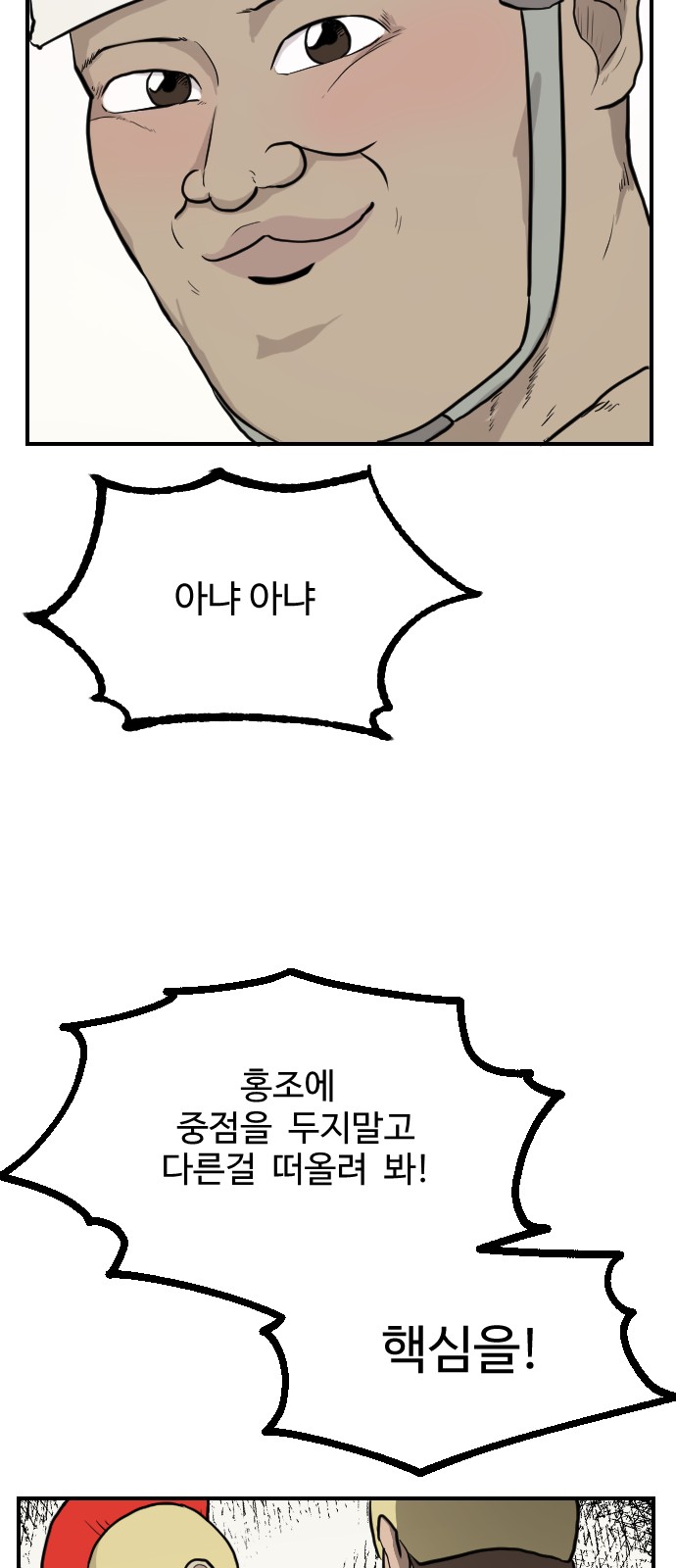 45 페이지