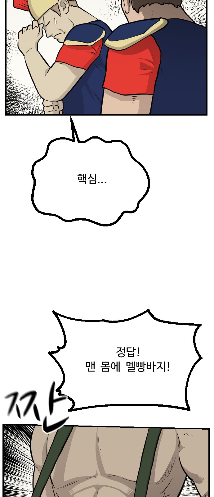 46 페이지