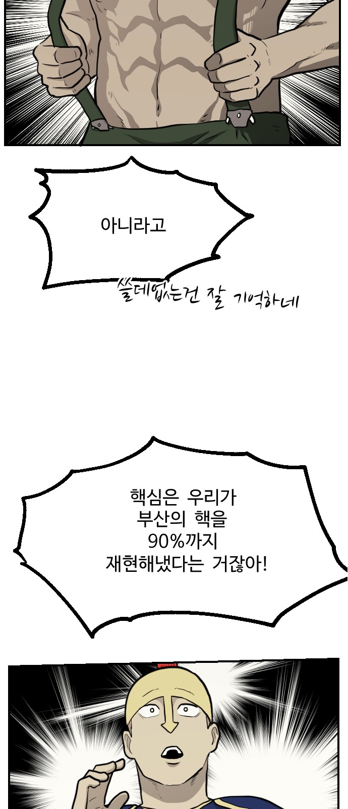 47 페이지