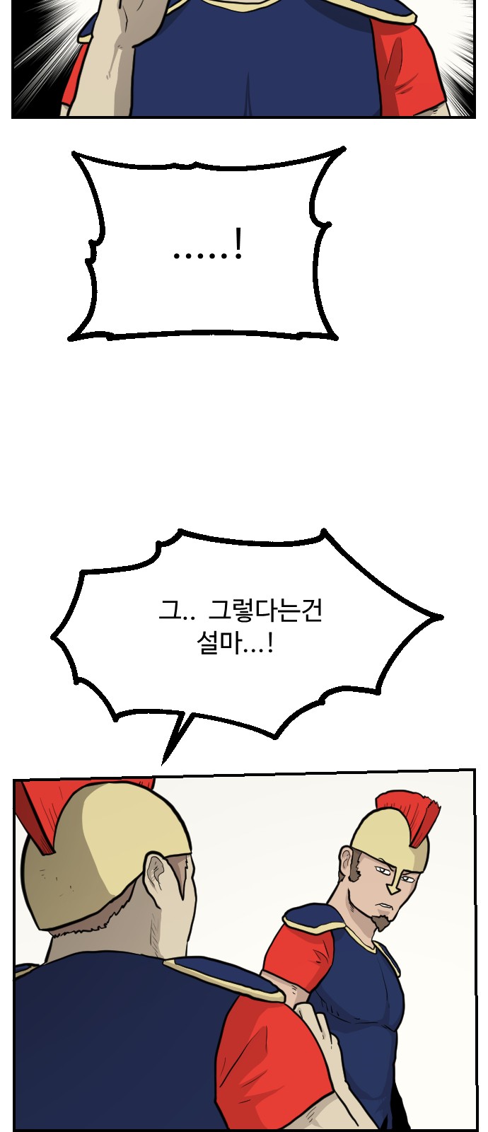 48 페이지
