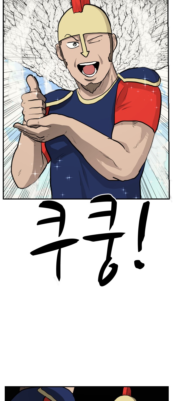 51 페이지