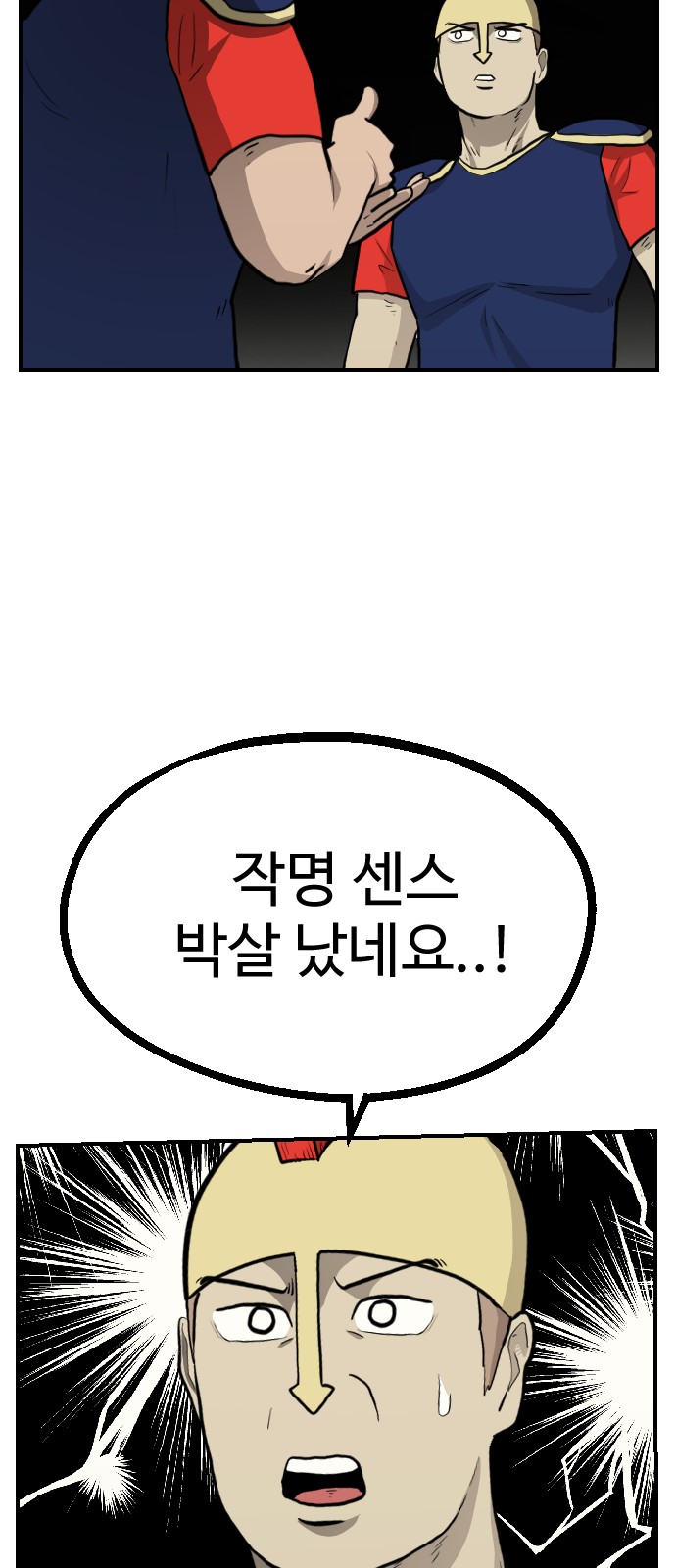 52 페이지