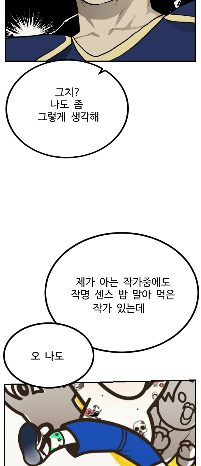 53 페이지