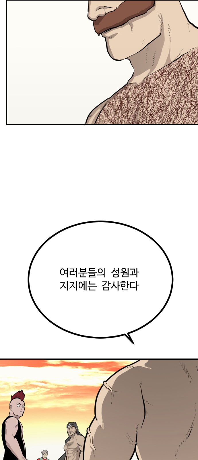 60 페이지