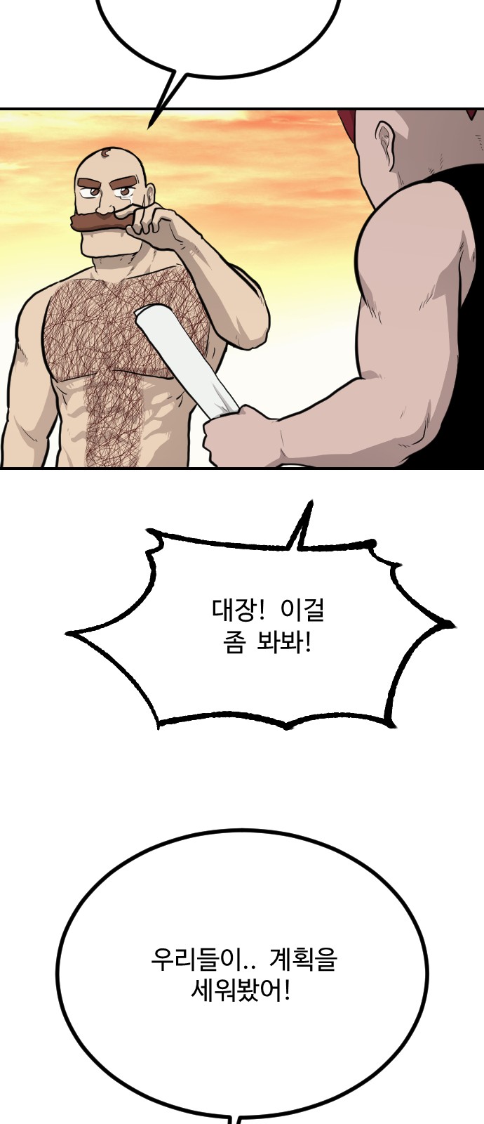 70 페이지