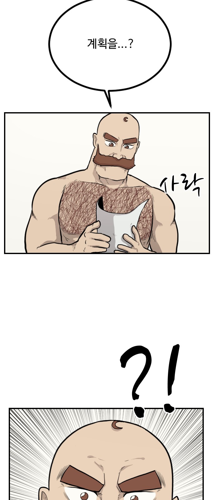 72 페이지
