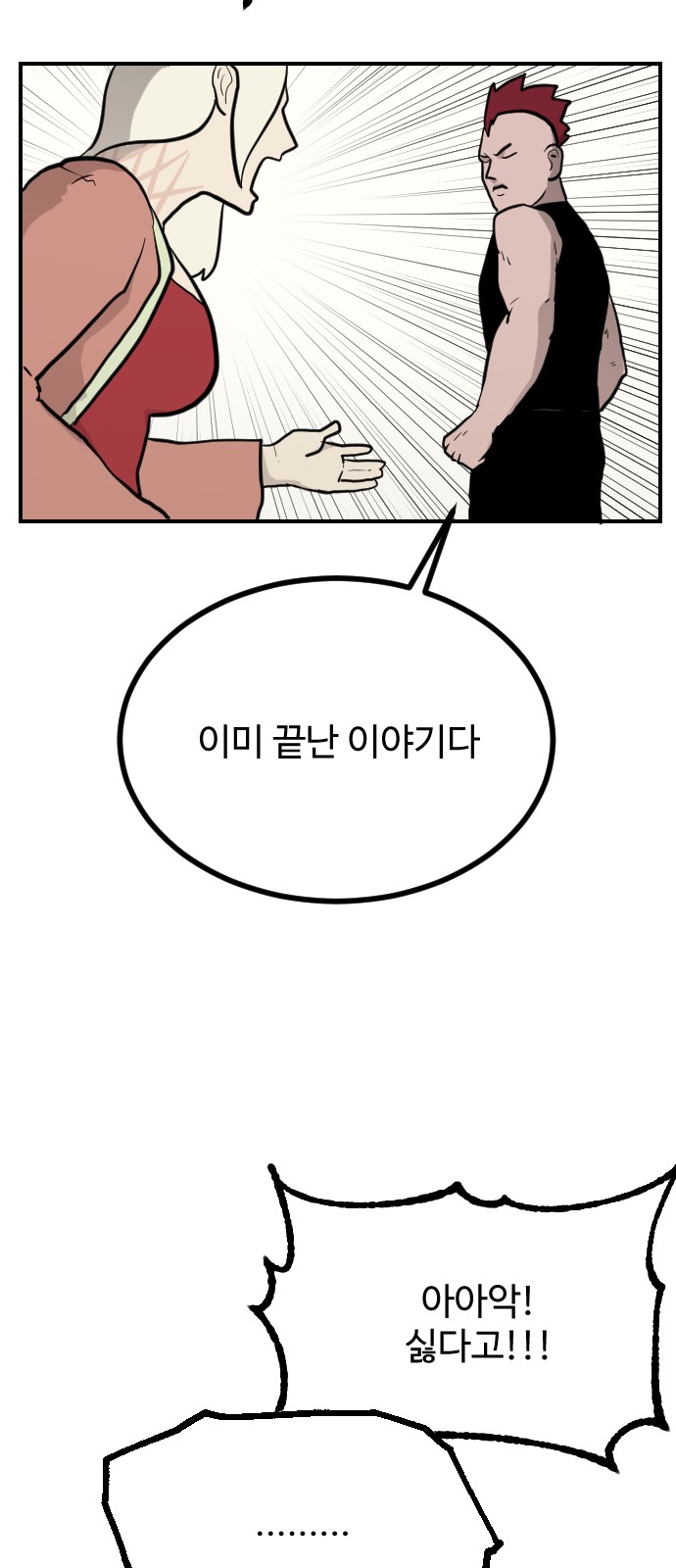 76 페이지