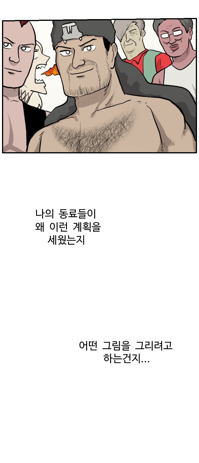 78 페이지