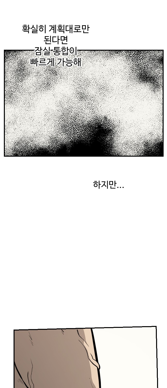 79 페이지