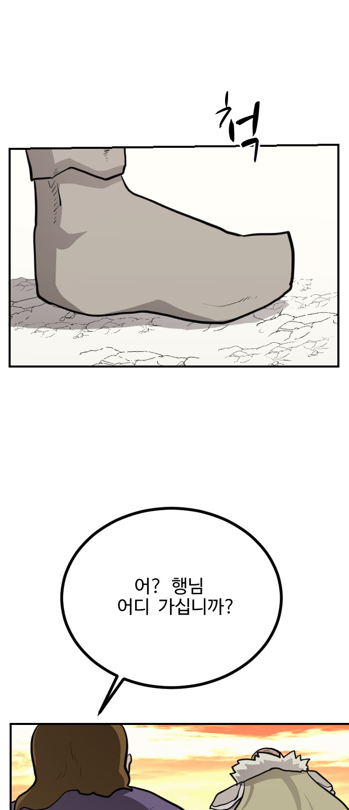 82 페이지