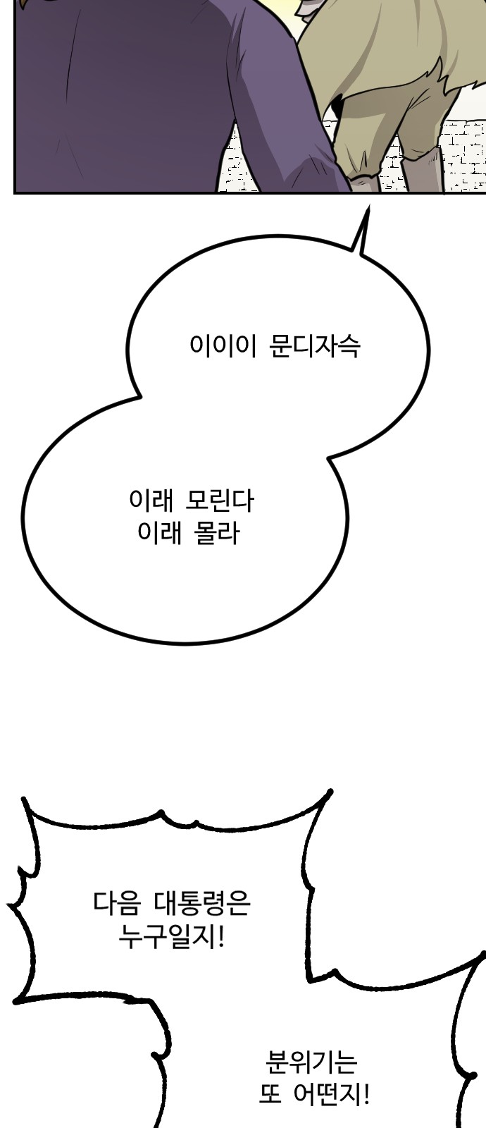 83 페이지