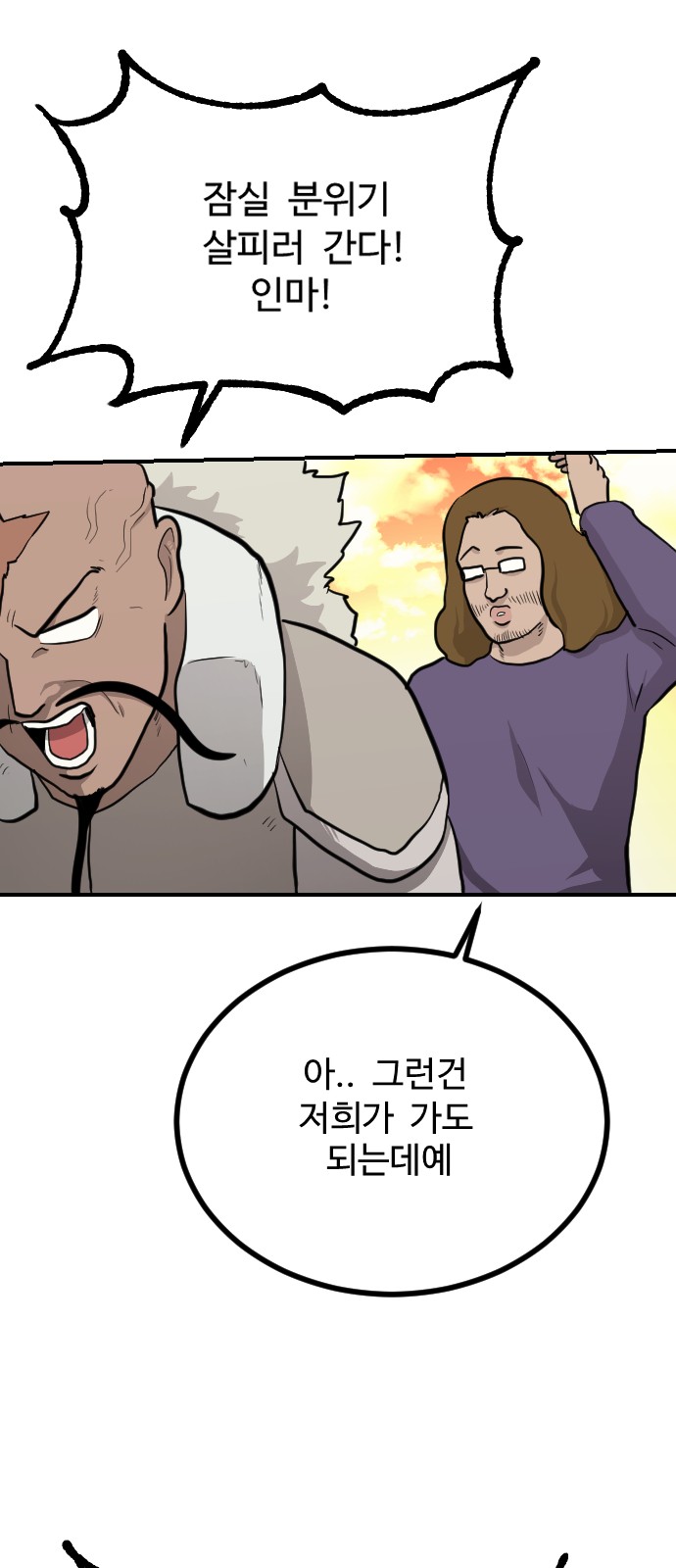 85 페이지