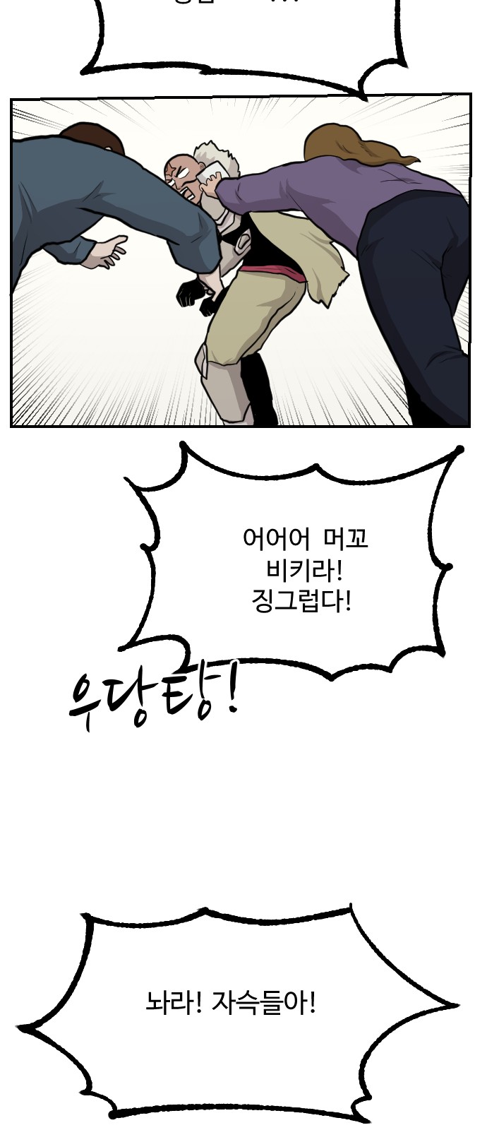89 페이지
