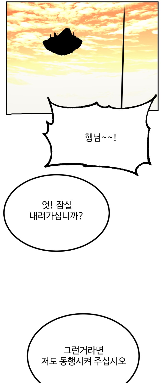 90 페이지