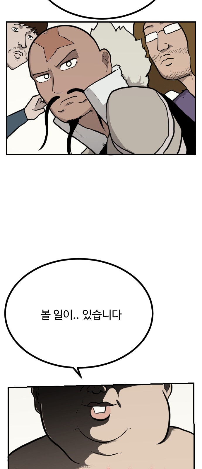 91 페이지